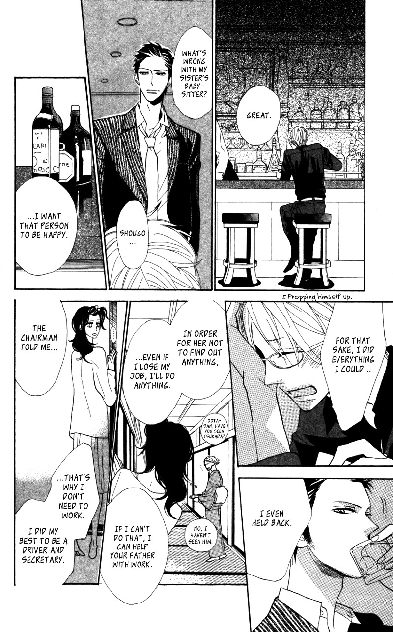 Gakkou Hotel Chapter 4.5 page 29 - Chapter 4.5: Extra