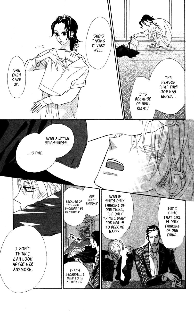 Gakkou Hotel Chapter 4.5 page 30 - Chapter 4.5: Extra