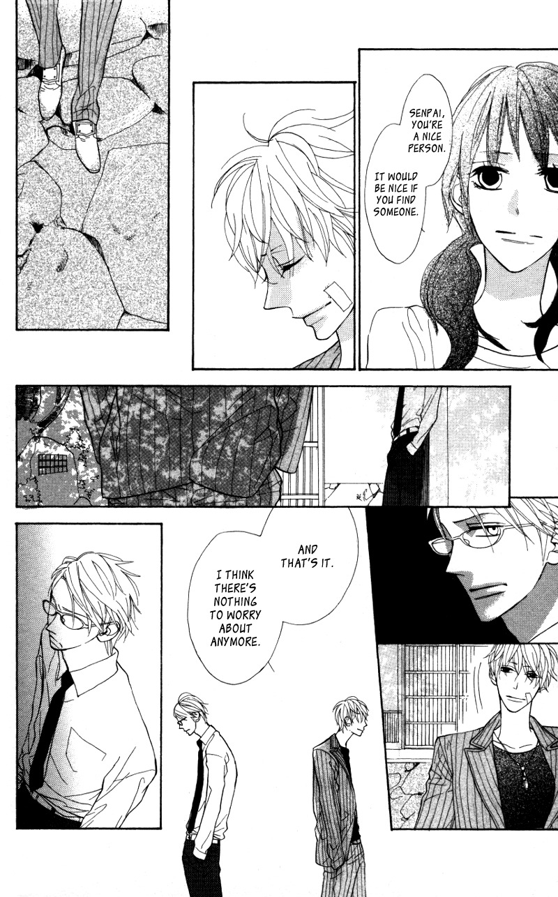 Gakkou Hotel Chapter 4.5 page 33 - Chapter 4.5: Extra
