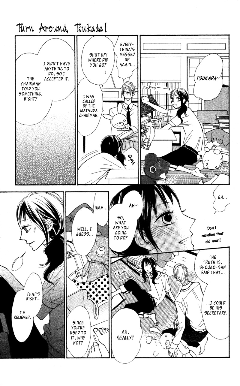 Gakkou Hotel Chapter 4.5 page 34 - Chapter 4.5: Extra