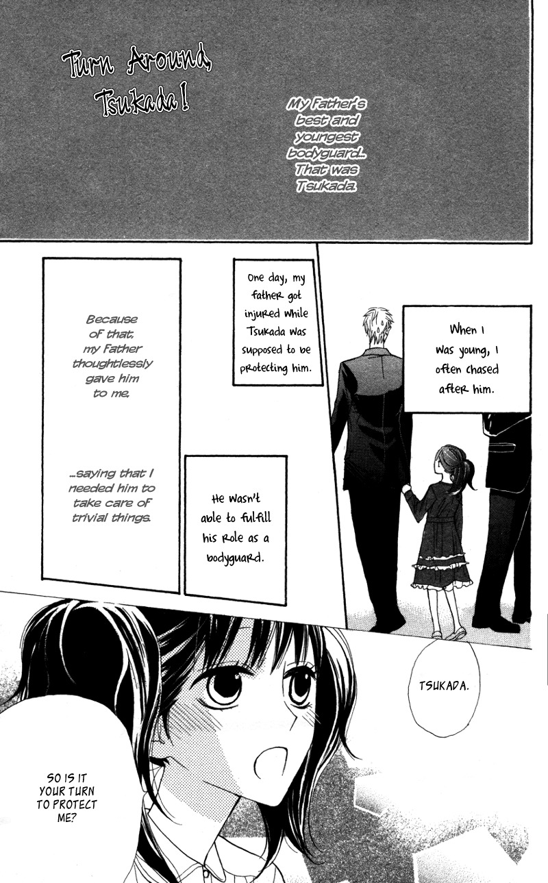 Gakkou Hotel Chapter 4.5 page 4 - Chapter 4.5: Extra