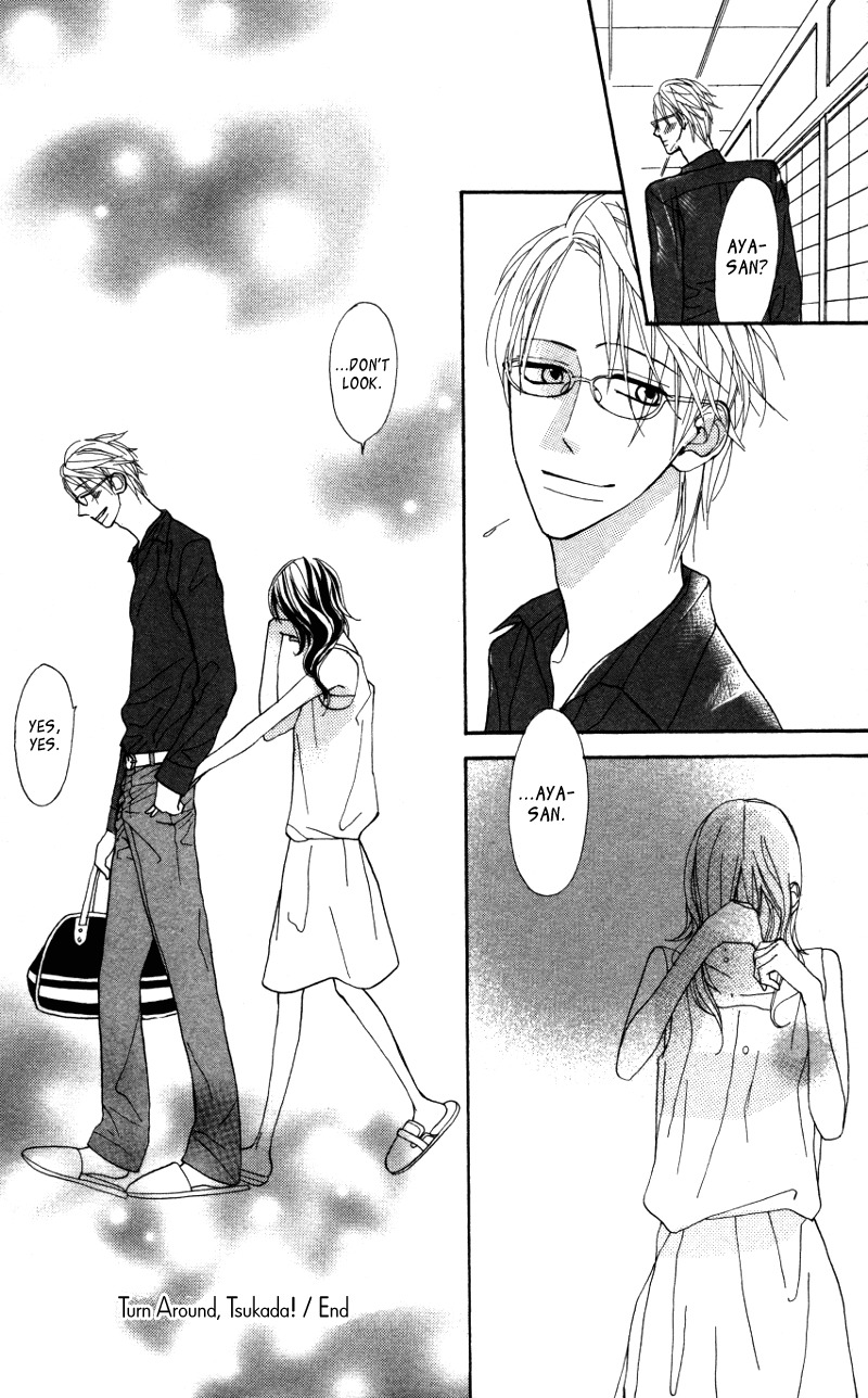 Gakkou Hotel Chapter 4.5 page 45 - Chapter 4.5: Extra