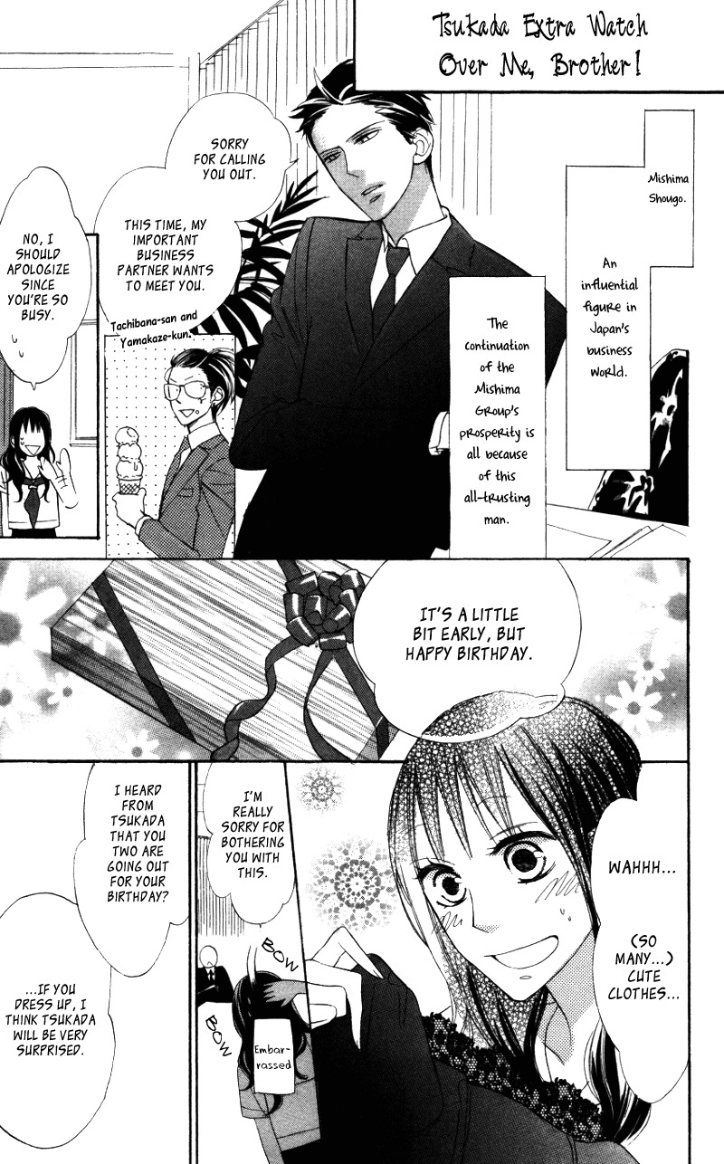 Gakkou Hotel Chapter 4.5 page 46 - Chapter 4.5: Extra