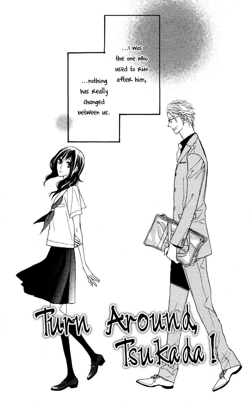 Gakkou Hotel Chapter 4.5 page 6 - Chapter 4.5: Extra