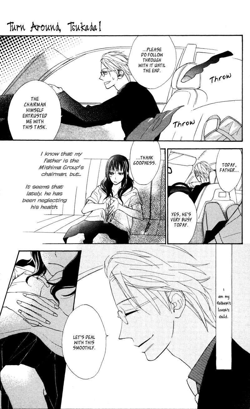 Gakkou Hotel Chapter 4.5 page 8 - Chapter 4.5: Extra