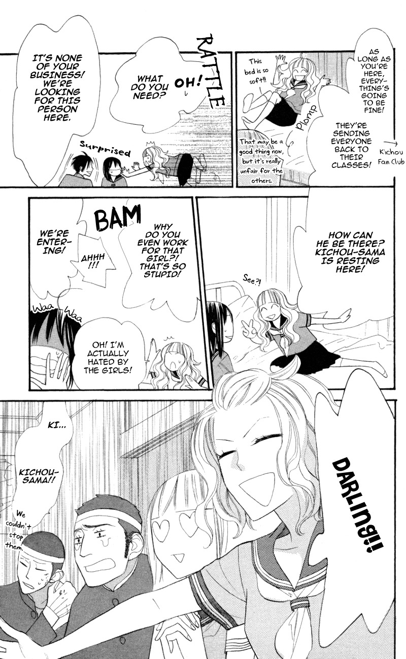 Gakkou Hotel Chapter 4 page 11 - Chapter 4