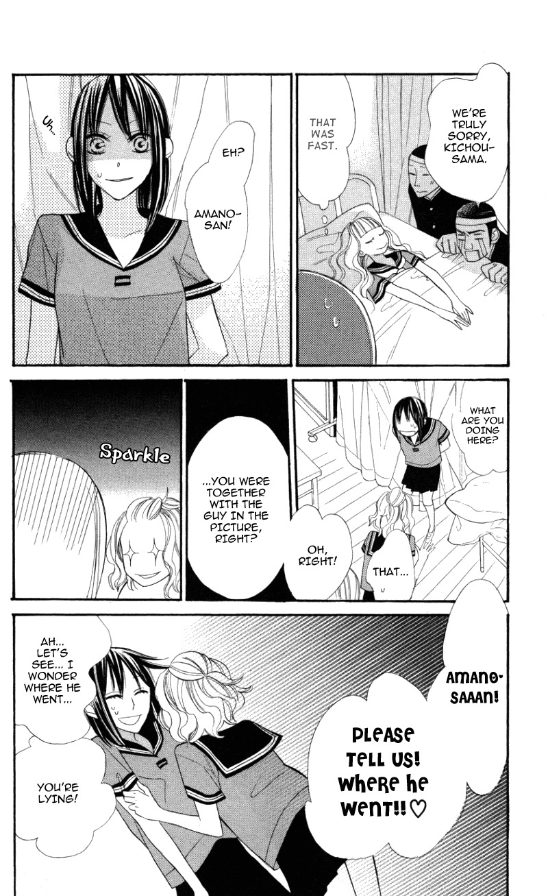 Gakkou Hotel Chapter 4 page 12 - Chapter 4