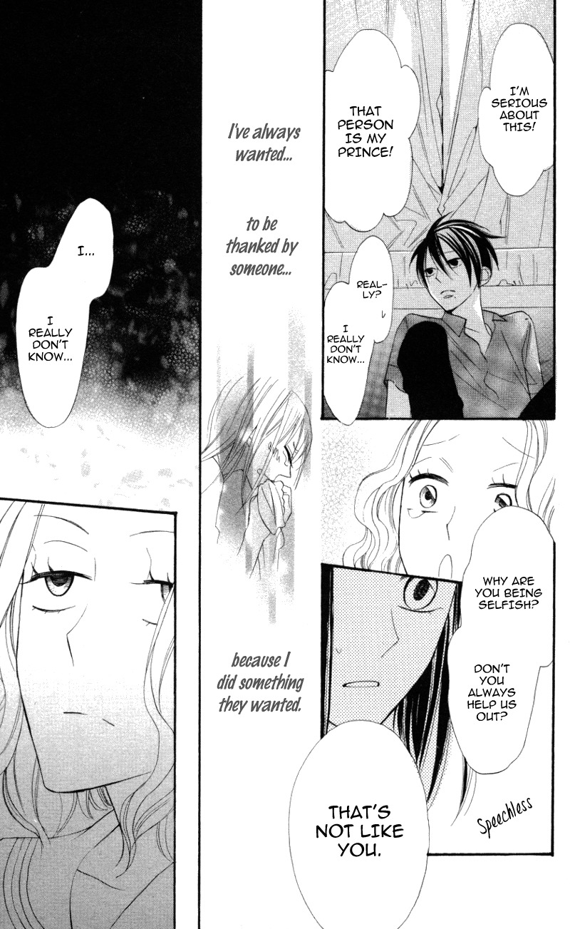 Gakkou Hotel Chapter 4 page 13 - Chapter 4