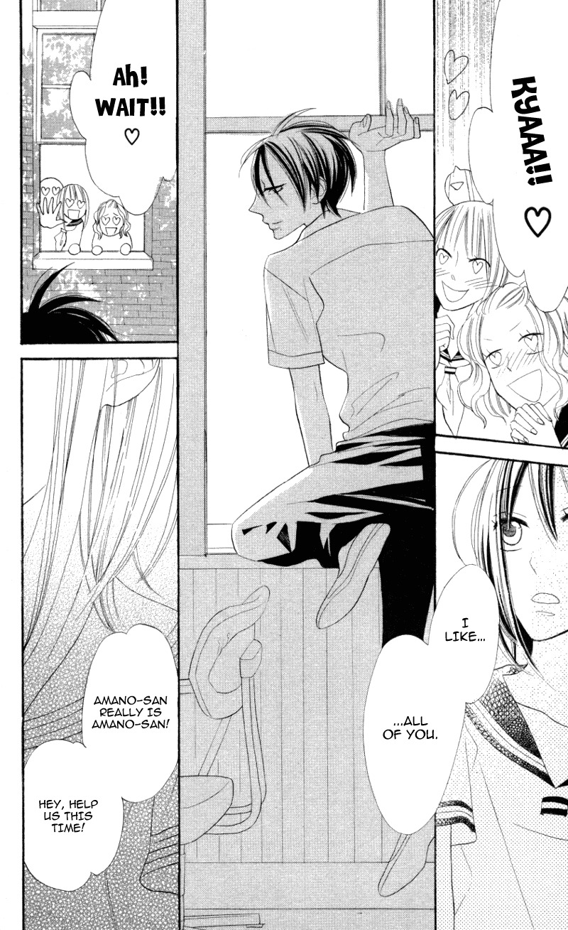 Gakkou Hotel Chapter 4 page 16 - Chapter 4