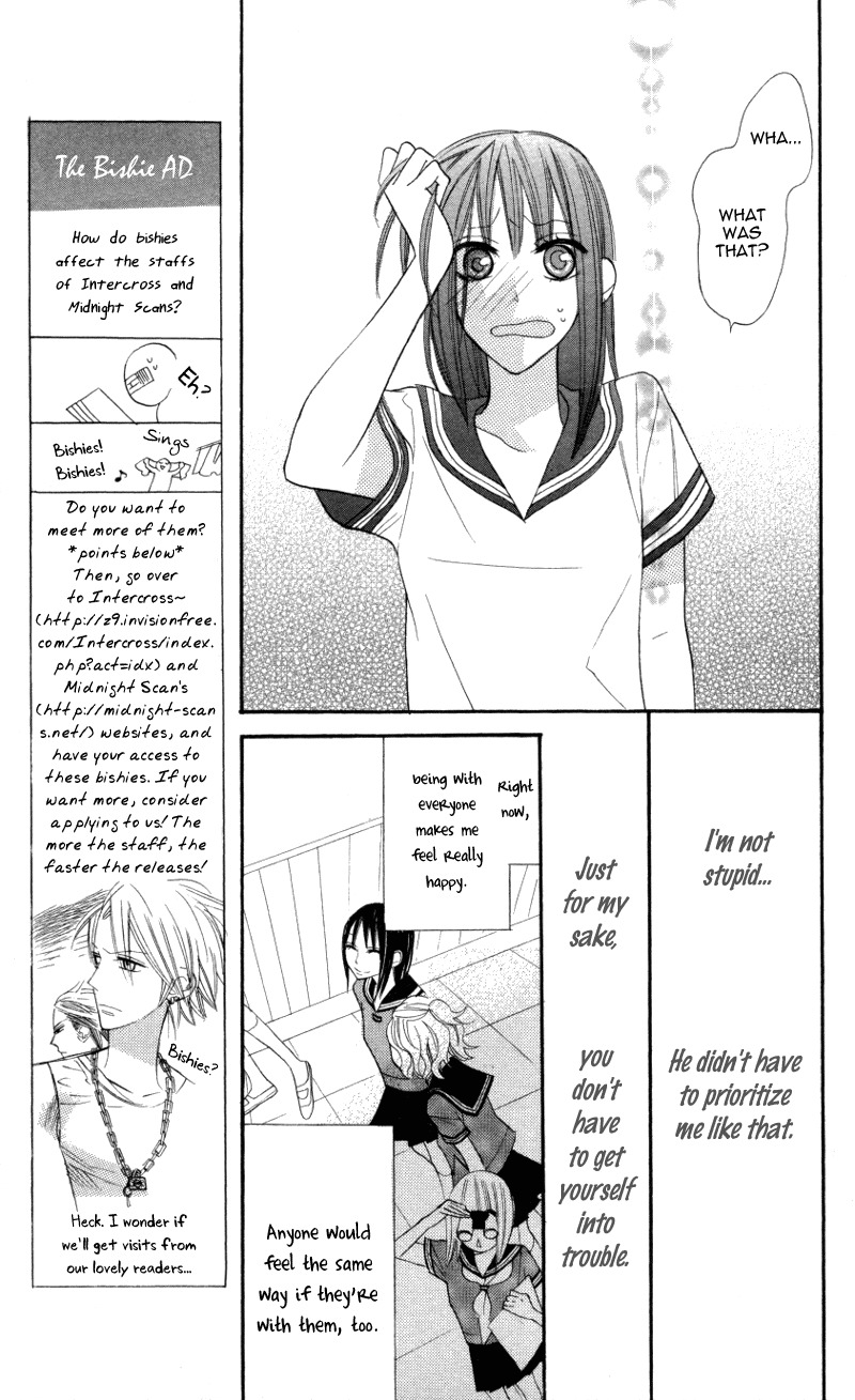 Gakkou Hotel Chapter 4 page 17 - Chapter 4
