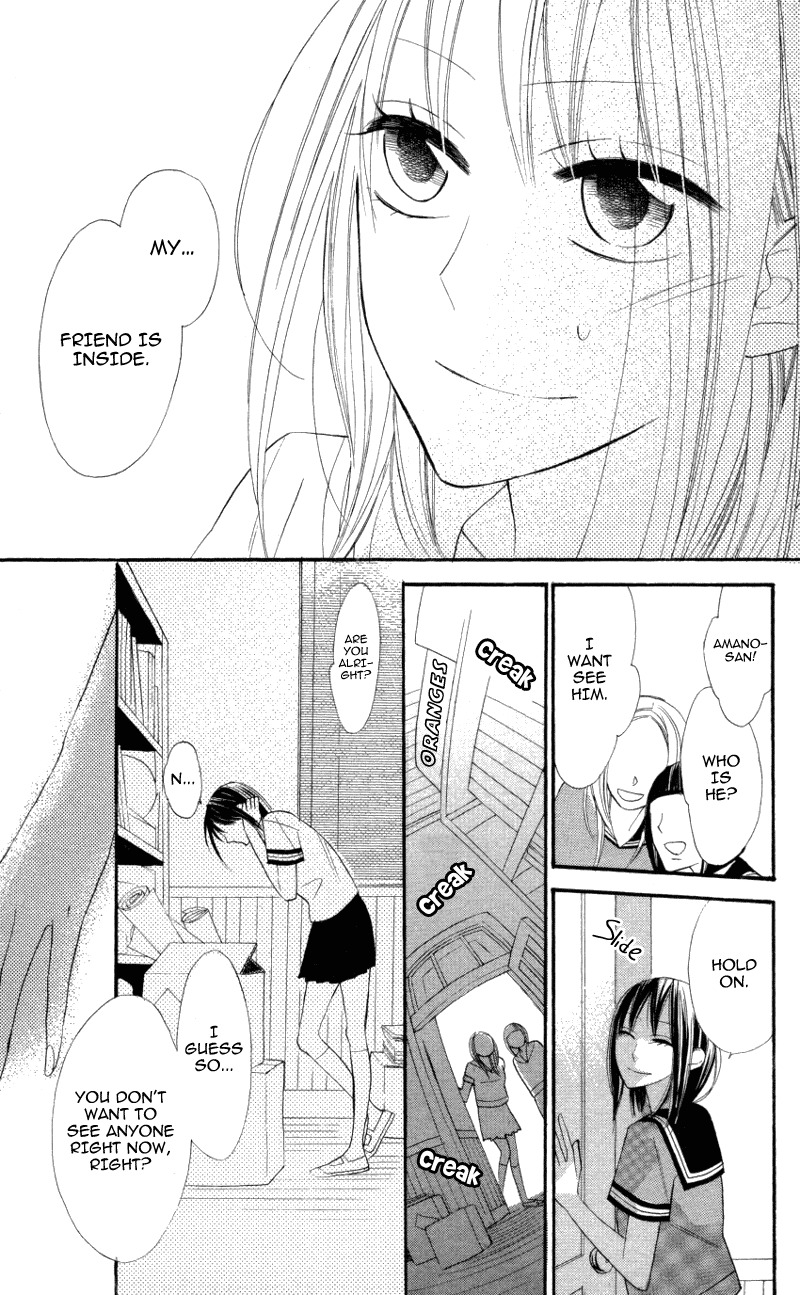 Gakkou Hotel Chapter 4 page 21 - Chapter 4