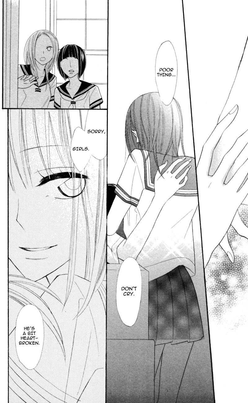 Gakkou Hotel Chapter 4 page 22 - Chapter 4