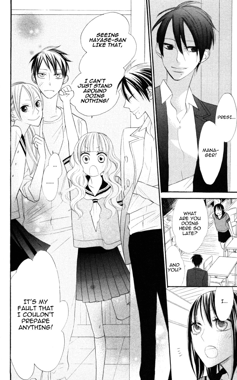 Gakkou Hotel Chapter 4 page 32 - Chapter 4