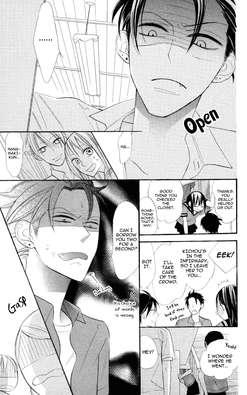 Gakkou Hotel Chapter 4 page 7 - Chapter 4