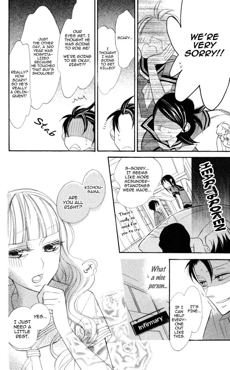 Gakkou Hotel Chapter 4 page 8 - Chapter 4