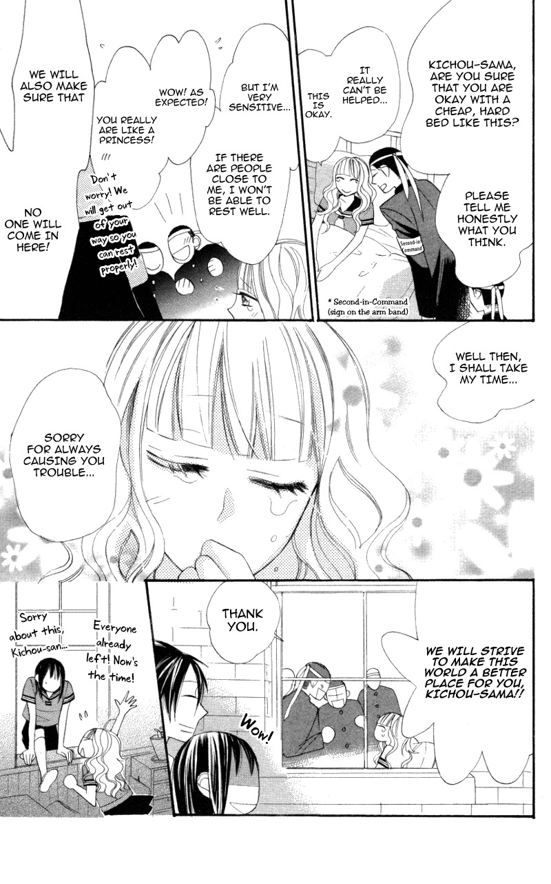 Gakkou Hotel Chapter 4 page 9 - Chapter 4