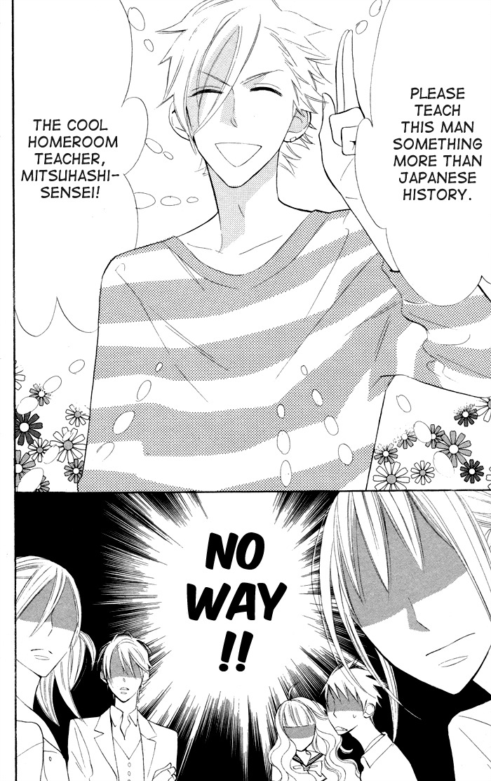 Gakkou Hotel Chapter 5 page 12 - Chapter 5