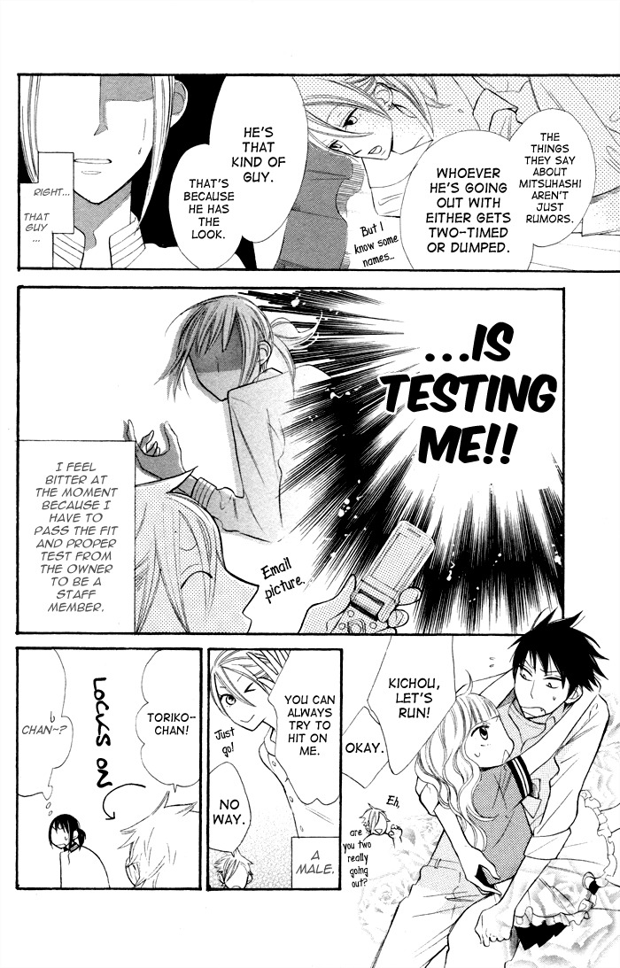 Gakkou Hotel Chapter 5 page 16 - Chapter 5