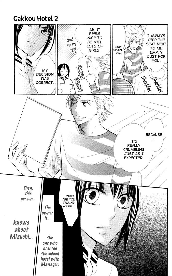 Gakkou Hotel Chapter 5 page 17 - Chapter 5