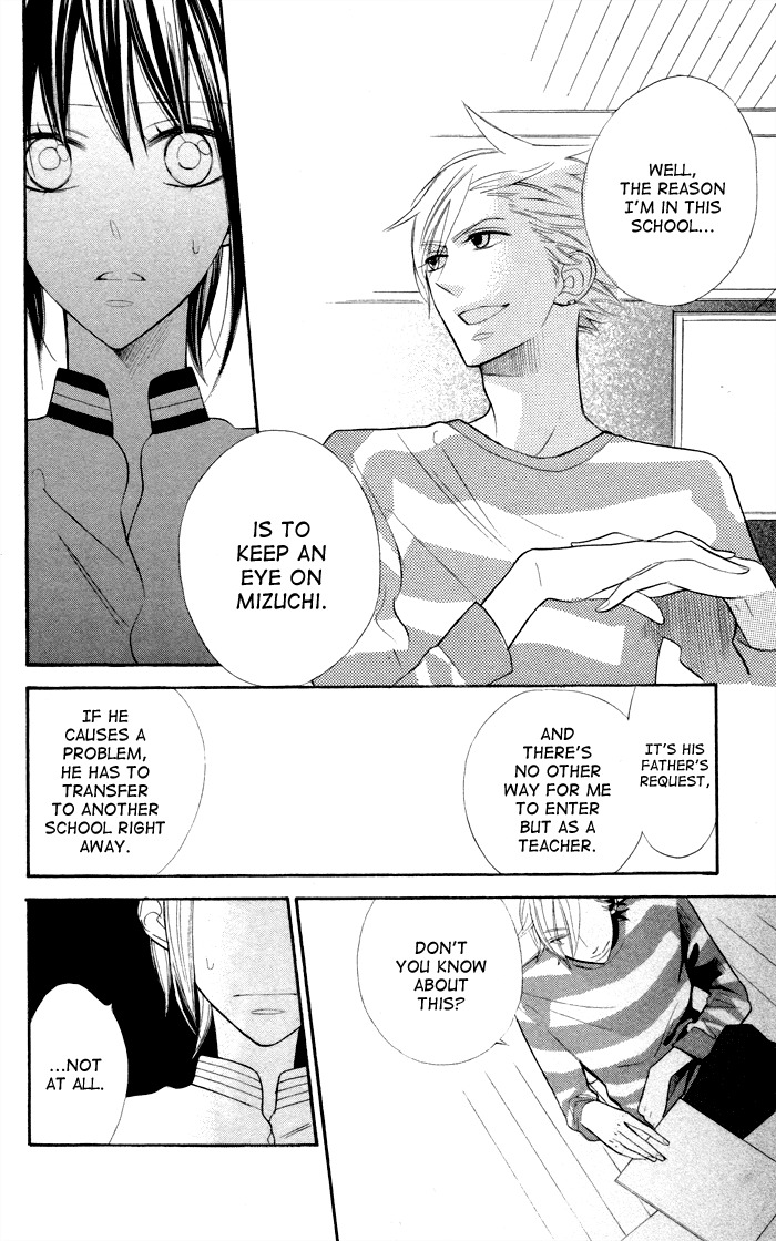 Gakkou Hotel Chapter 5 page 18 - Chapter 5