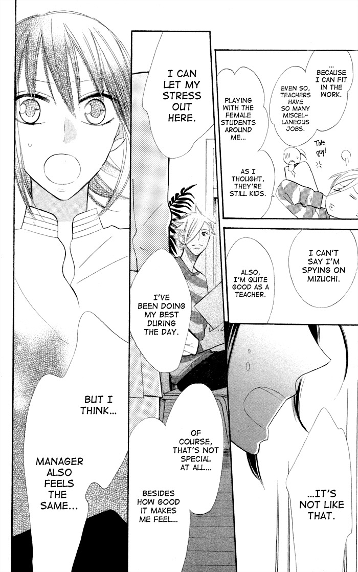 Gakkou Hotel Chapter 5 page 20 - Chapter 5