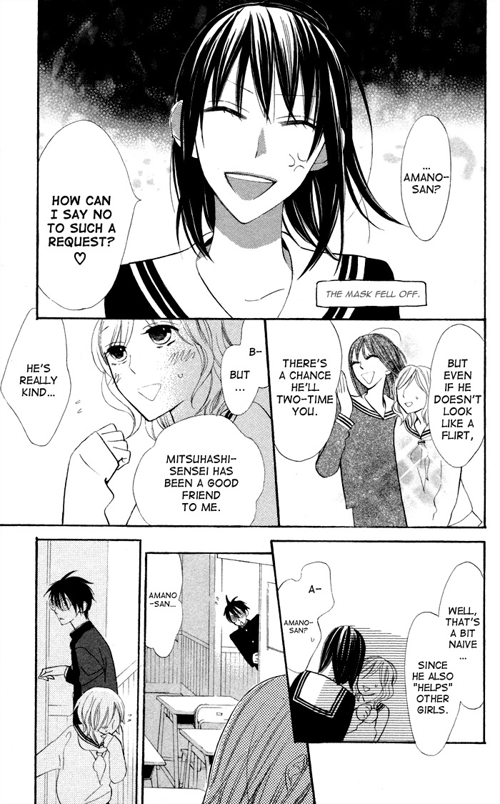 Gakkou Hotel Chapter 5 page 23 - Chapter 5