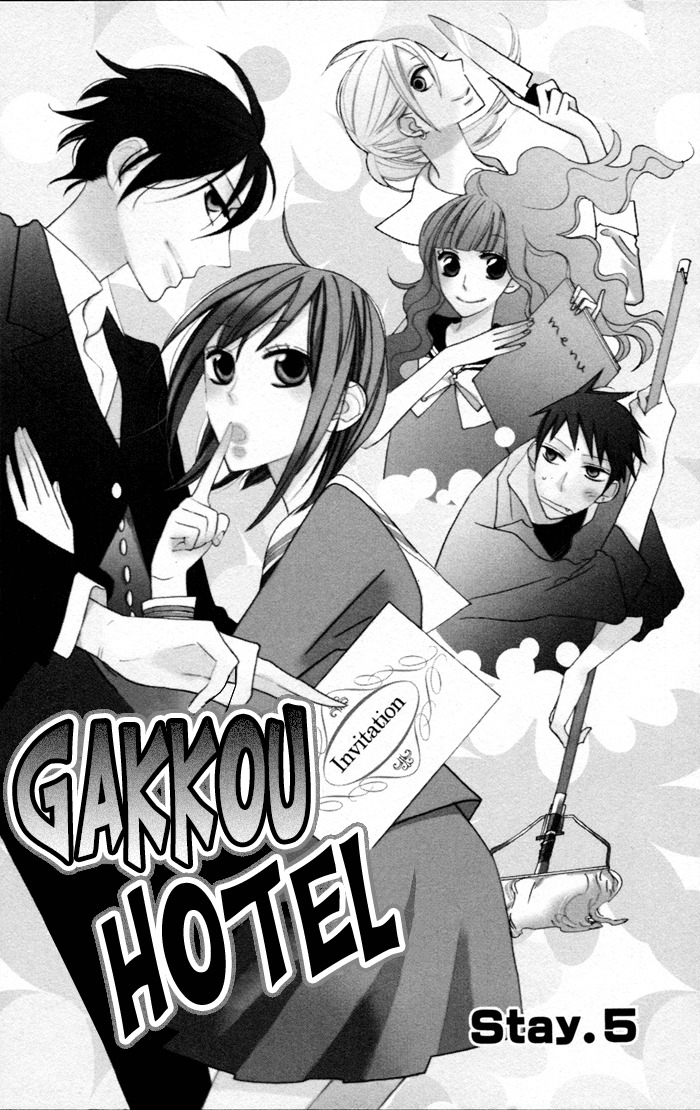 Gakkou Hotel Chapter 5 page 3 - Chapter 5