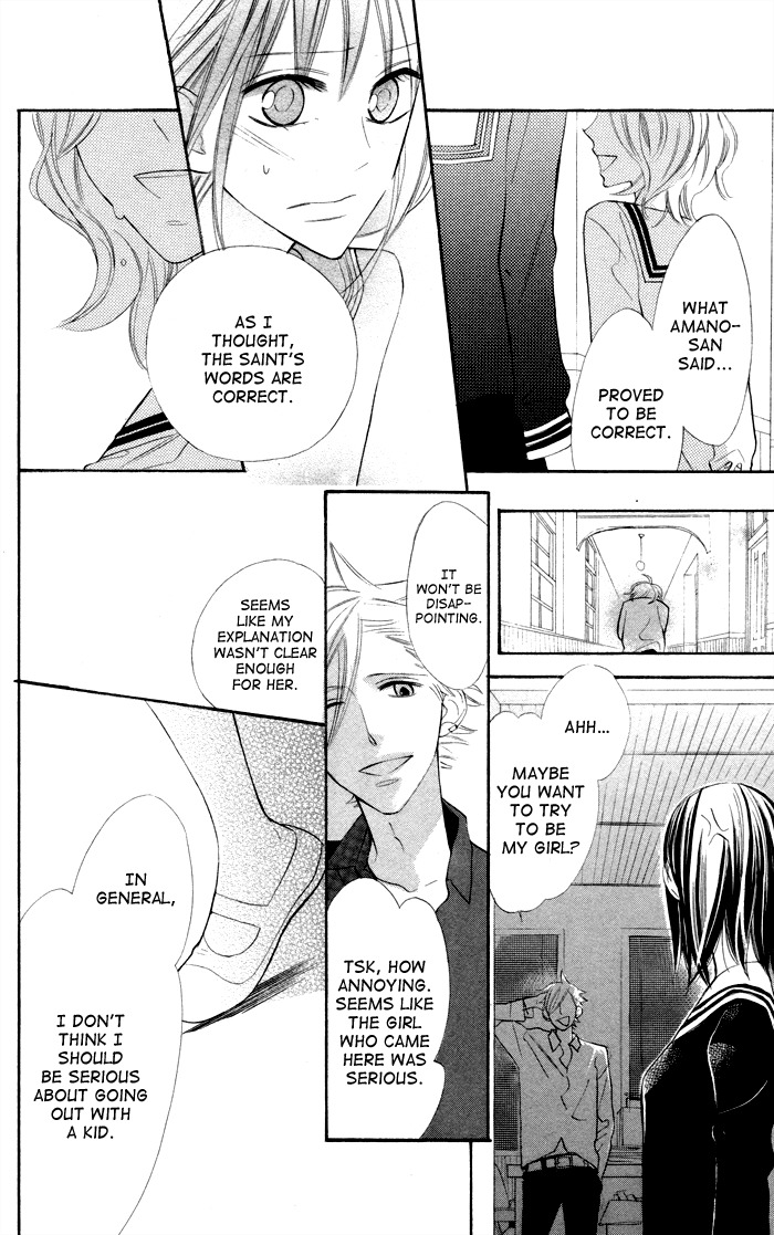 Gakkou Hotel Chapter 5 page 30 - Chapter 5