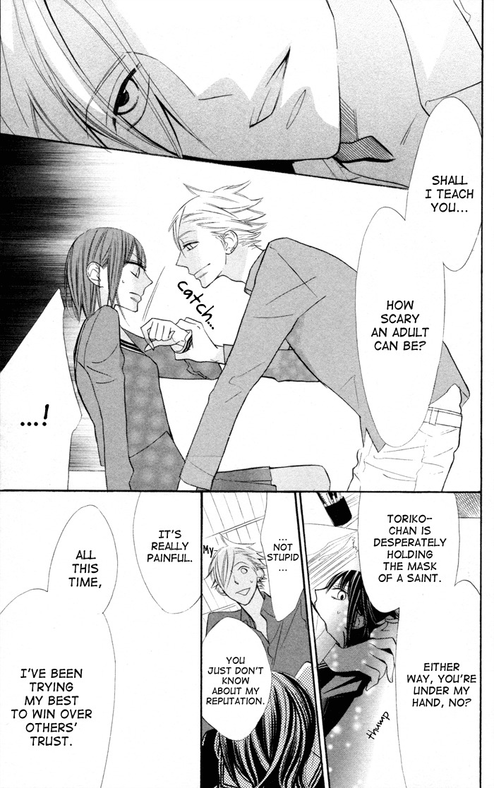 Gakkou Hotel Chapter 5 page 33 - Chapter 5