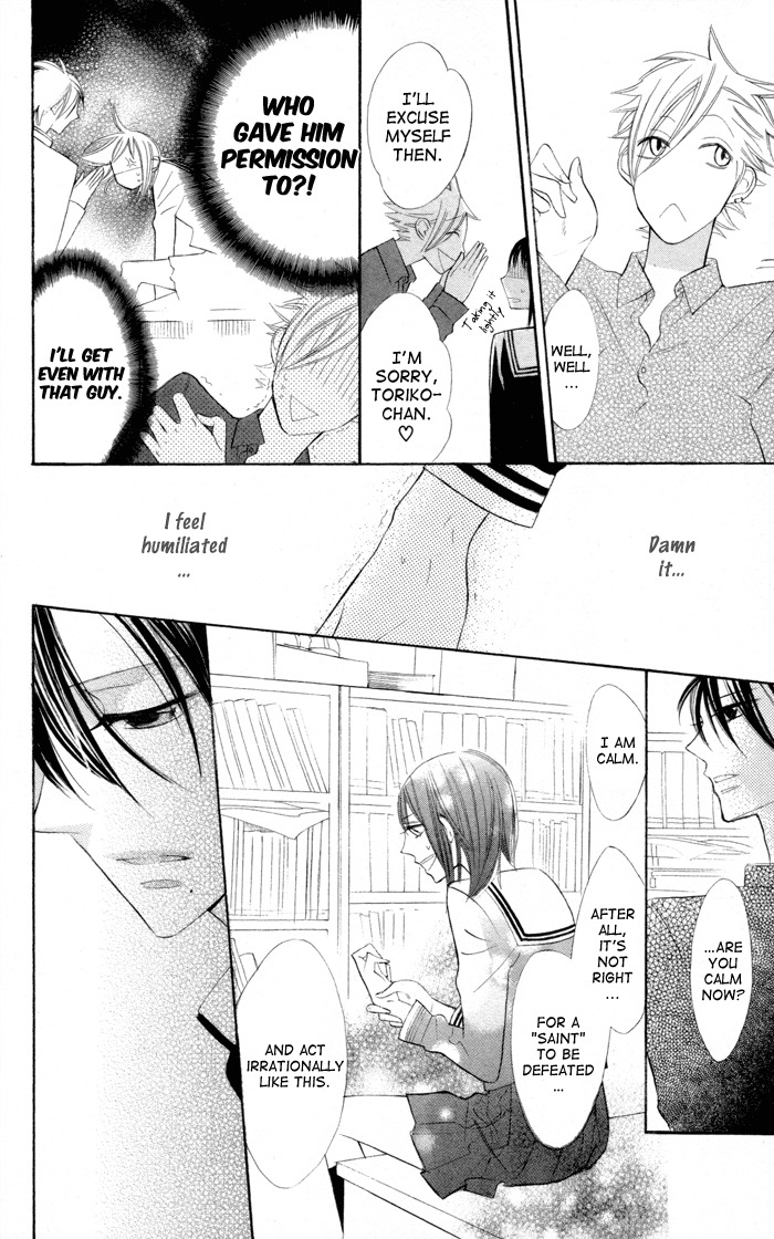 Gakkou Hotel Chapter 5 page 38 - Chapter 5