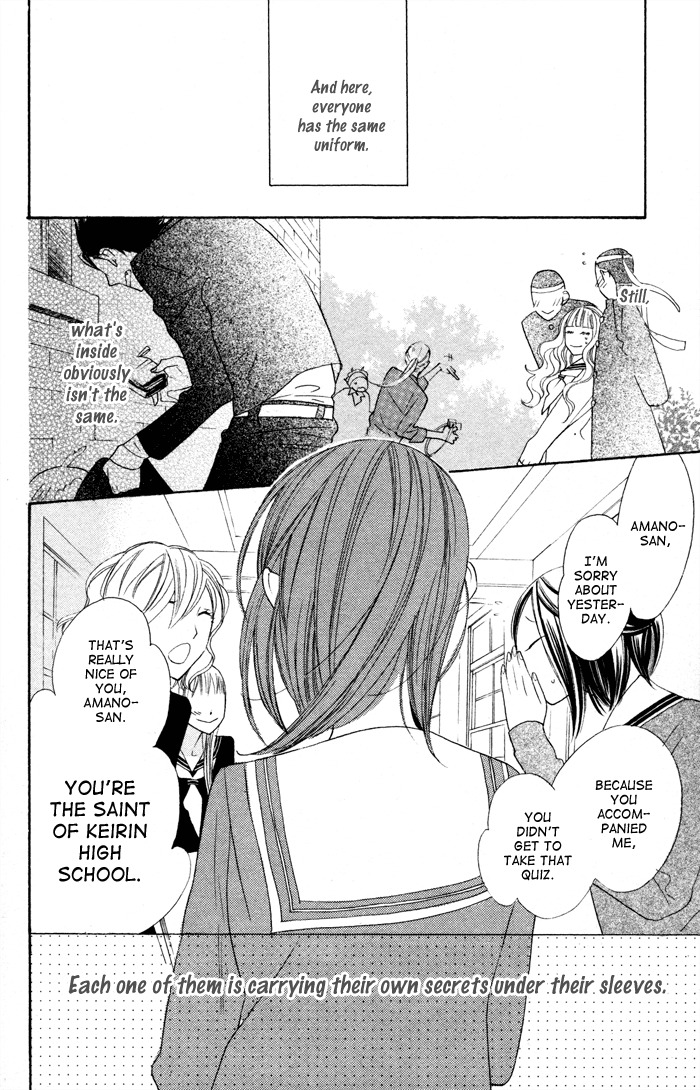 Gakkou Hotel Chapter 5 page 4 - Chapter 5