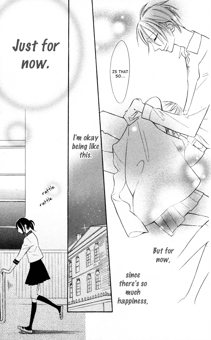 Gakkou Hotel Chapter 5 page 43 - Chapter 5