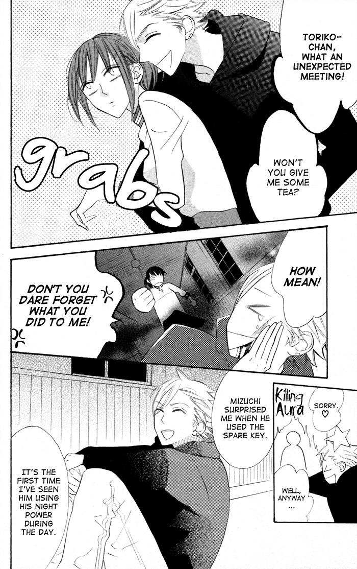 Gakkou Hotel Chapter 5 page 44 - Chapter 5