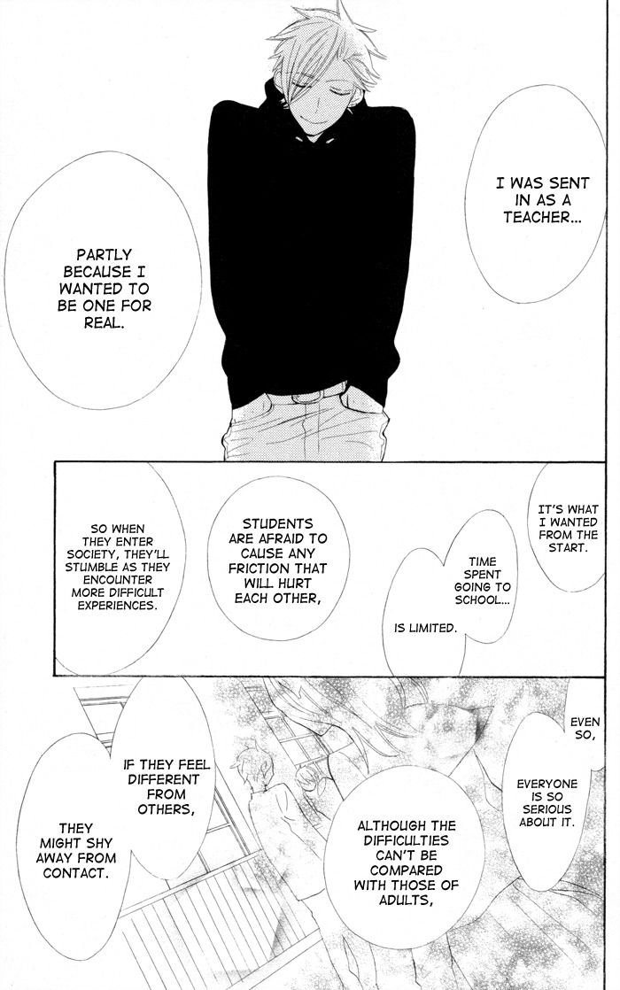 Gakkou Hotel Chapter 5 page 47 - Chapter 5