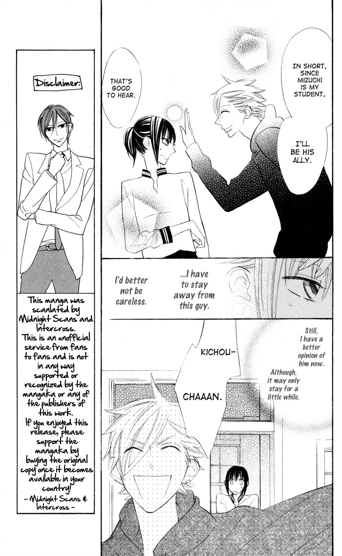 Gakkou Hotel Chapter 5 page 49 - Chapter 5