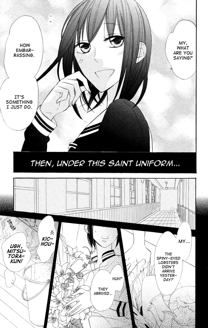 Gakkou Hotel Chapter 5 page 5 - Chapter 5