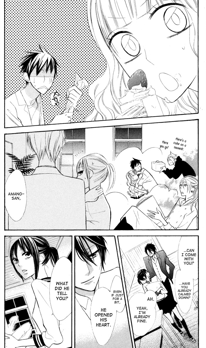 Gakkou Hotel Chapter 5 page 50 - Chapter 5