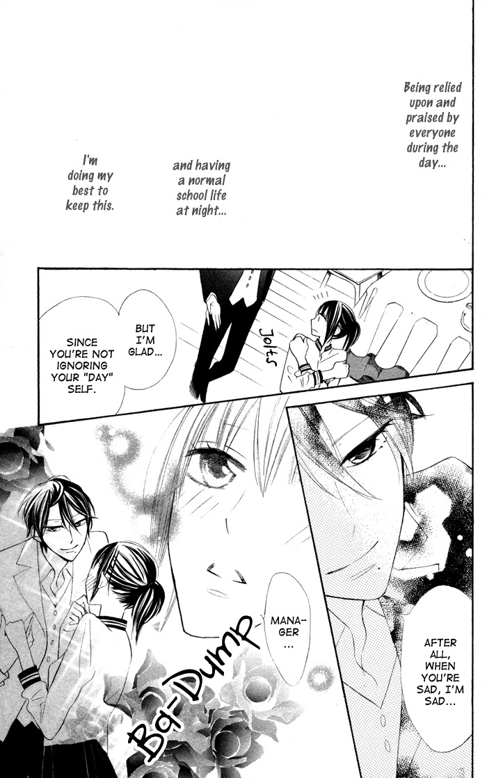 Gakkou Hotel Chapter 5 page 9 - Chapter 5