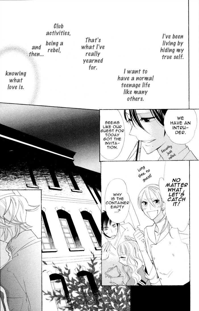 Gakkou Hotel Chapter 6 page 11 - Chapter 6