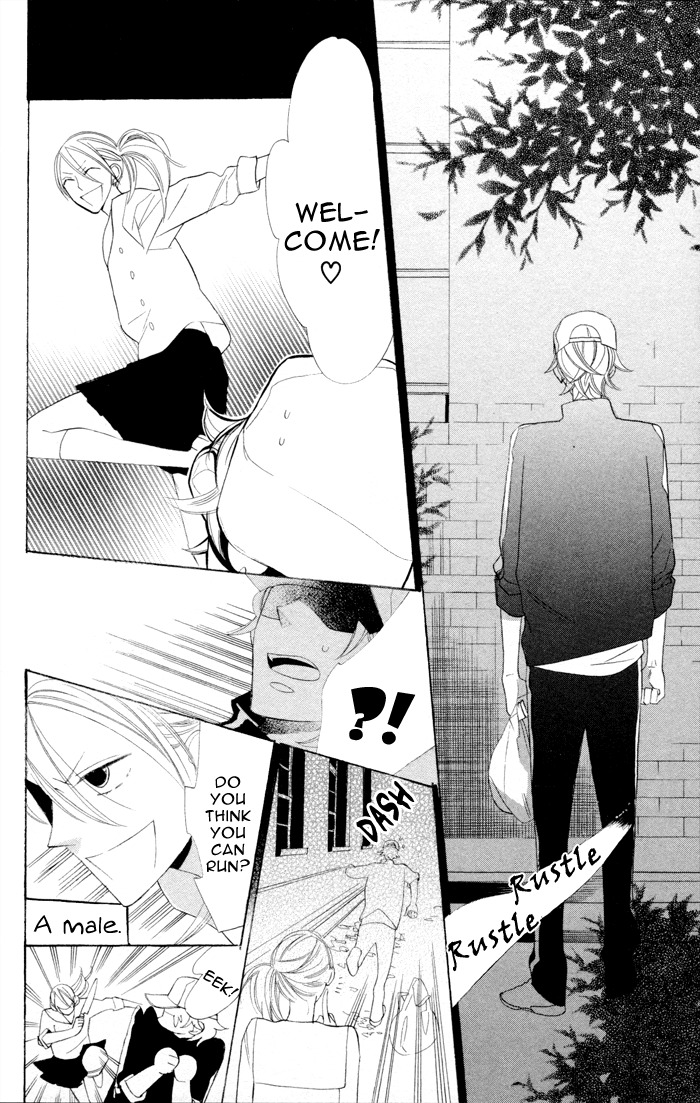 Gakkou Hotel Chapter 6 page 12 - Chapter 6