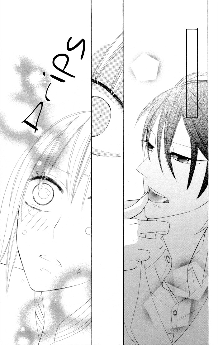 Gakkou Hotel Chapter 6 page 15 - Chapter 6