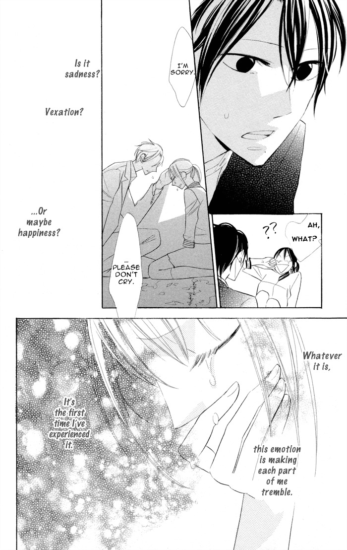 Gakkou Hotel Chapter 6 page 16 - Chapter 6