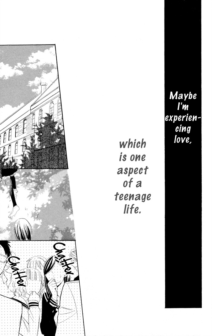 Gakkou Hotel Chapter 6 page 17 - Chapter 6