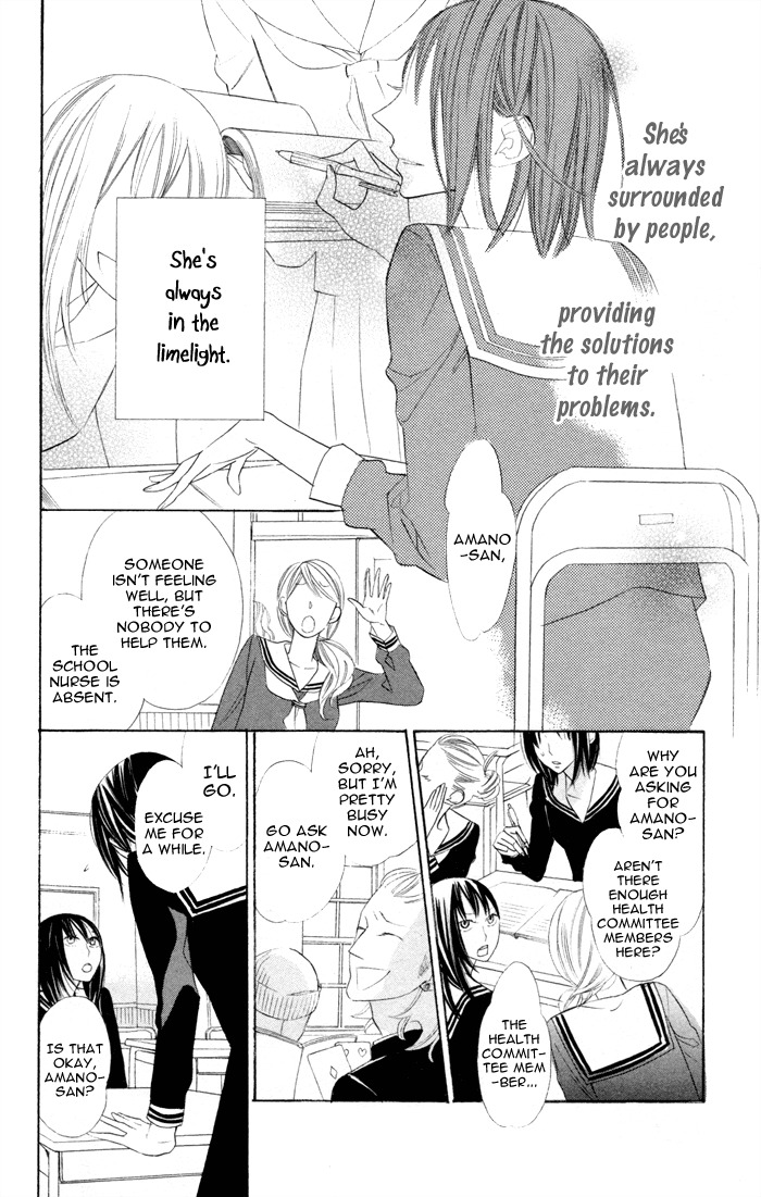 Gakkou Hotel Chapter 6 page 2 - Chapter 6