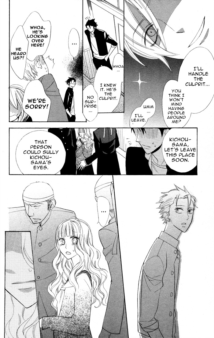 Gakkou Hotel Chapter 6 page 22 - Chapter 6