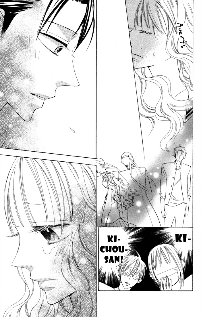 Gakkou Hotel Chapter 6 page 23 - Chapter 6