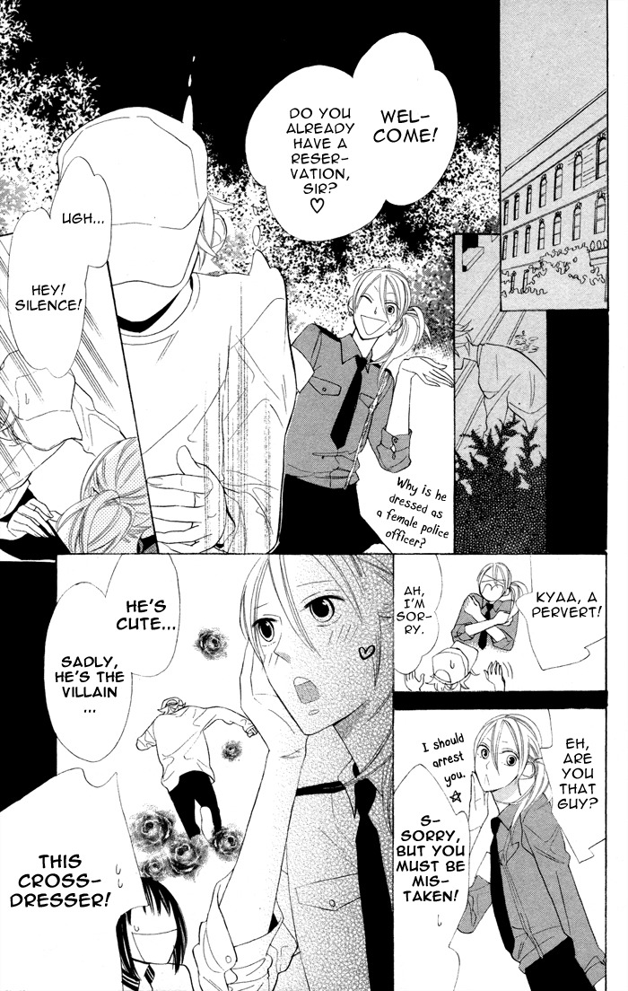 Gakkou Hotel Chapter 6 page 25 - Chapter 6
