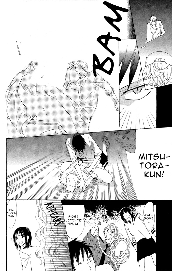 Gakkou Hotel Chapter 6 page 26 - Chapter 6