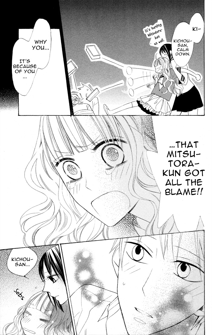 Gakkou Hotel Chapter 6 page 27 - Chapter 6