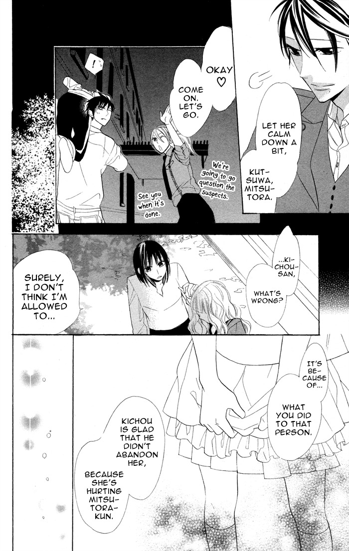 Gakkou Hotel Chapter 6 page 28 - Chapter 6